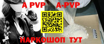 спиды Краснодар