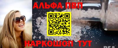 спиды Краснодар