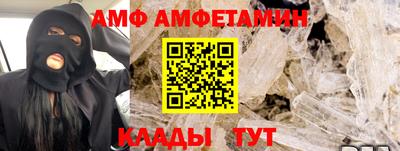 спиды Краснодар
