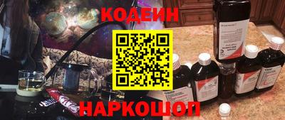 спайс Краснознаменск