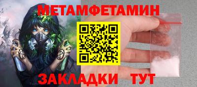 спайс Краснознаменск
