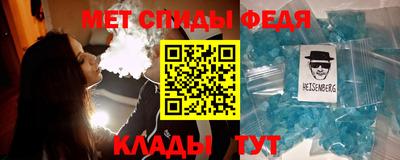 спайс Краснознаменск