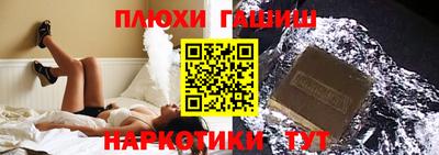 спиды Краснодар
