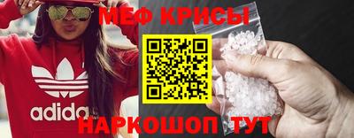 спайс Краснознаменск