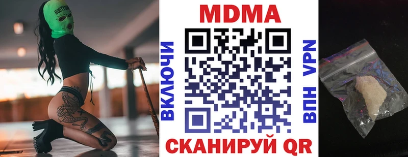 МЕГА маркетплейс  что такое   Кандалакша  MDMA VHQ 