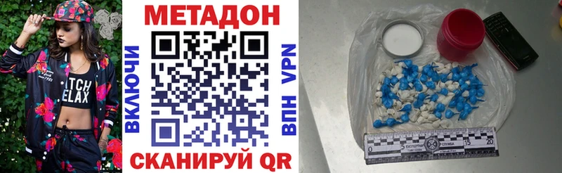 Метадон мёд  хочу   ссылка на мегу онион  сайты даркнета как зайти  Кандалакша 