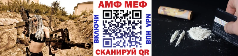 Первитин Methamphetamine  Кандалакша 