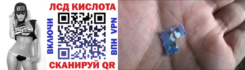 купить наркоту Кандалакша Марки NBOMe 1,8мг