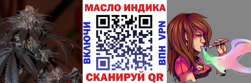 shop какой сайт  Кандалакша  Дистиллят ТГК гашишное масло  где можно купить наркотик 