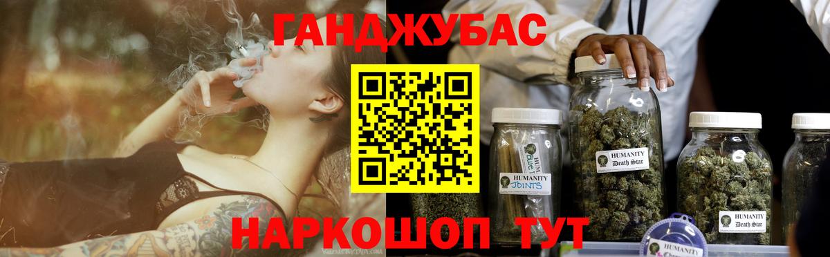 Конопля OG Kush  Каннабис марихуана  Вход с VPN  Кандалакша 