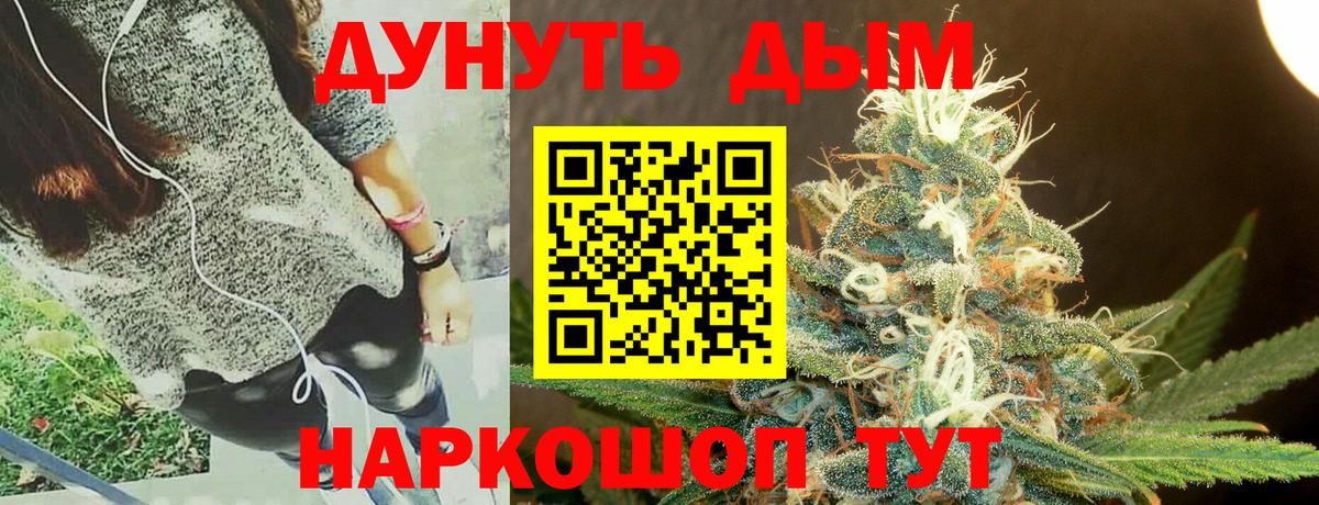 Марихуана индика Кандалакша